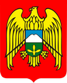 Герб Республики Кабардино-Балкария