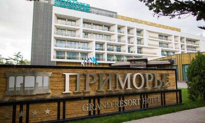 Отель Приморье Grand Resort Hotel