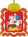 Герб Московской области Герб Московской области